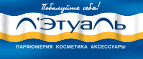 Кружка-термос в подарок от Azzaro! - Октябрьское
